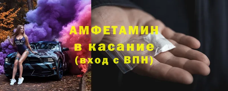 Продажа наркотиков Шелехов Cocaine  МЕФ  Канабис 