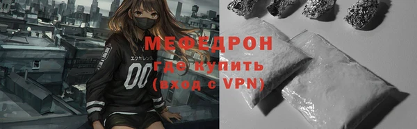 ALPHA PVP Верхнеуральск