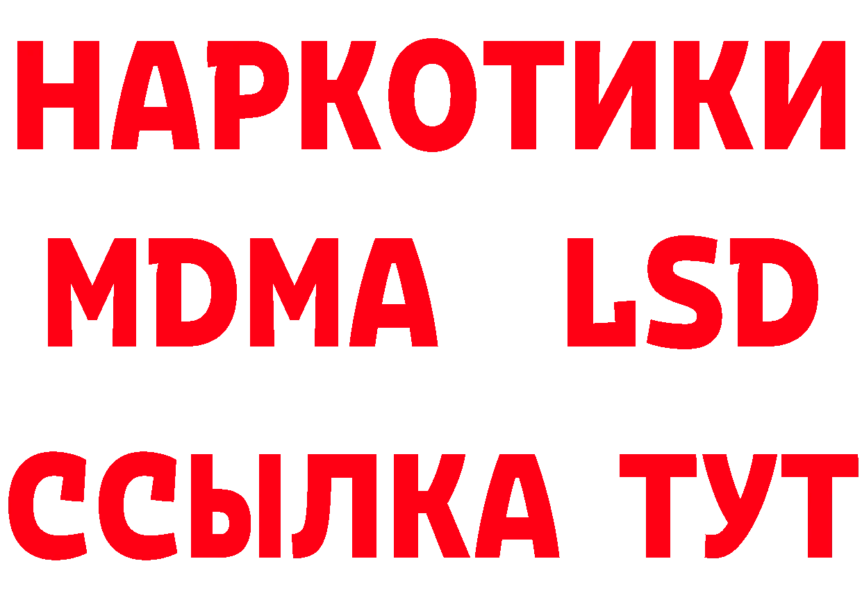 Альфа ПВП VHQ tor площадка MEGA Шелехов