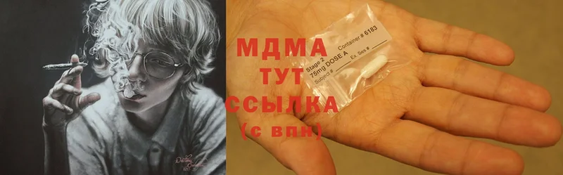 MDMA Molly  Шелехов 